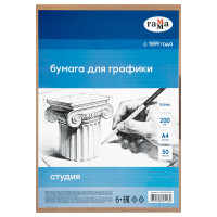 Бумага А4, Гамма "Студия", для графики, рисунка и эскизов, 50л. 200 г/м2, в коробе, 391285 Бумага А4, Гамма "Студия", для графики, рисунка и эскизов, 50л. 200 г/м2, в коробе, 391285