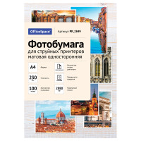 Фотобумага А4 для стр. принтеров OfficeSpace, 230г/м2 (100л) матовая односторонняя, 363310 Фотобумага А4 для стр. принтеров OfficeSpace, 230г/м2 (100л) матовая односторонняя, 363310
