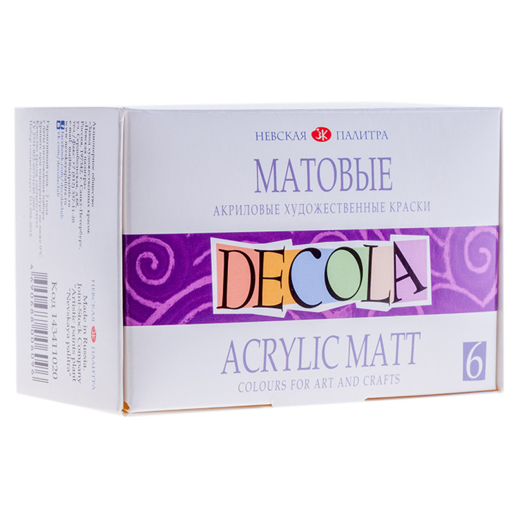 Краски акриловые Decola, 06 цветов, матовые, 20мл, картон, 390582