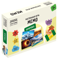 Игра настольная ТРИ СОВЫ "Мемо. Природа ", 50 карточек, картонная коробка, 360969 Игра настольная ТРИ СОВЫ "Мемо. Природа ", 50 карточек, картонная коробка, 360969