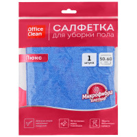 Тряпка для мытья пола OfficeClean "Люкс", микрофибра, 50*60см, индивид. упаковка, 320867 Тряпка для мытья пола OfficeClean "Люкс", микрофибра, 50*60см, индивид. упаковка, 320867