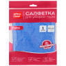 Тряпка для мытья пола OfficeClean "Люкс", микрофибра, 50*60см, индивид. упаковка, 320867 Тряпка для мытья пола OfficeClean