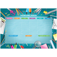 Магнитный планер расписание уроков с маркером А3 ArtSpace "Пиши-Стирай. School timetable", 335738