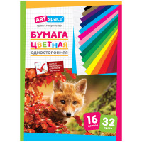 Цветная бумага газетная А4, ArtSpace, 32л., 16цв., на скобе, 250475 Цветная бумага газетная А4, ArtSpace, 32л., 16цв., на скобе, 250475
