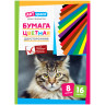 Цветная бумага газетная А4, ArtSpace, двустор., 16л., 8цв., на скобе, 152939 Цветная бумага газетная А4, ArtSpace, двустор., 16л., 8цв., на скобе, 152939