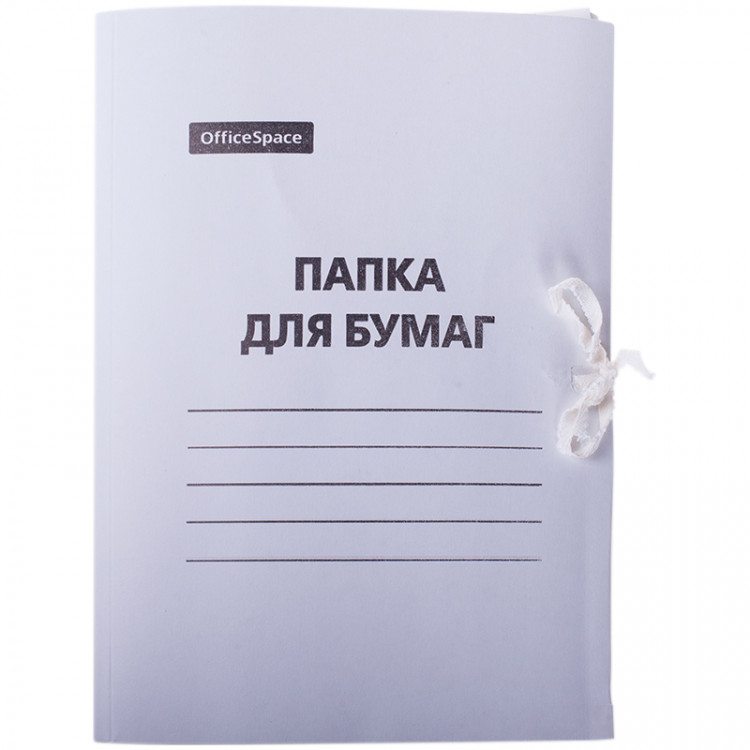 Папка для бумаг с завязками OfficeSpace, картон мелованный, 300г/м2, белый, до 200л., 158535 Папка для бумаг с завязками OfficeSpace, картон мелованный, 300г/м2, белый, до 200л., 158535