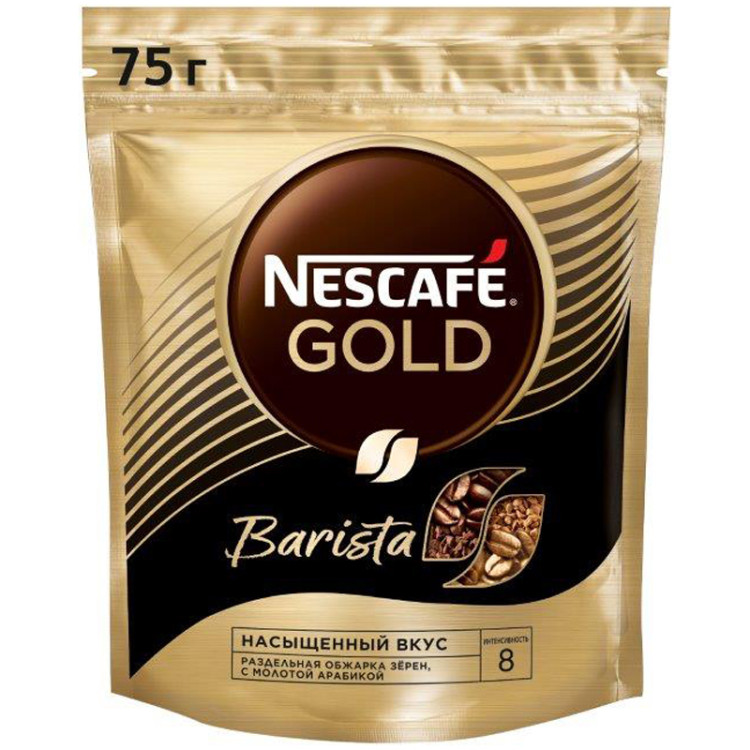 Кофе растворимый Nescafe "Gold Barista", сублимированный, с молотым, тонкий помол, мягкая упаковка, 75г, 350023