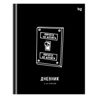 Дневник 1-11 кл. 48л. (твердый) BG "Делать или делать", глянцевая ламинация, 379901 Дневник 1-11 кл. 48л. (твердый) BG "Делать или делать", глянцевая ламинация, 379901