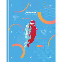 Дневник 1-4 кл. 48л. (твердый) BG "Мой космос", матовая ламинация, 344995 Дневник 1-4 кл. 48л. (твердый) BG "Мой космос", матовая ламинация, 344995