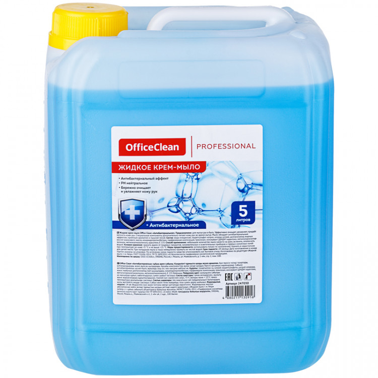 Мыло-крем жидкое OfficeClean Professional "Антибактериальное", нейтральное, канистра, 5л, 247030 Мыло-крем жидкое OfficeClean Professional "Антибактериальное", нейтральное, канистра, 5л, 247030