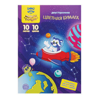 Цветная бумага офсетная А4, Мульти-Пульти, двустор., 10л., 10цв., в папке, "Енот в космосе. Волшебная", 298151 Цветная бумага офсетная А4, Мульти-Пульти, двустор., 10л., 10цв., в папке, "Енот в космосе. Волшебная", 298151