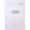 Медицинская карта ребенка (школьника) OfficeSpace, 14л, А4, блок офсет, ф.026/у-2000, 266717