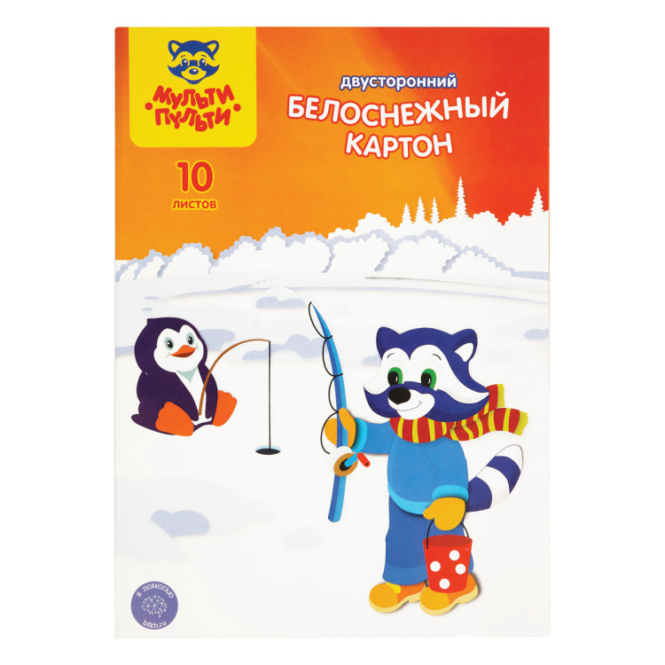 Картон белый А4, двуст., Мульти-Пульти, 10л., мелованный, в папке, "Приключения Енота. Белоснежный", 250437 Картон белый А4, двуст., Мульти-Пульти, 10л., мелованный, в папке, "Приключения Енота. Белоснежный", 250437
