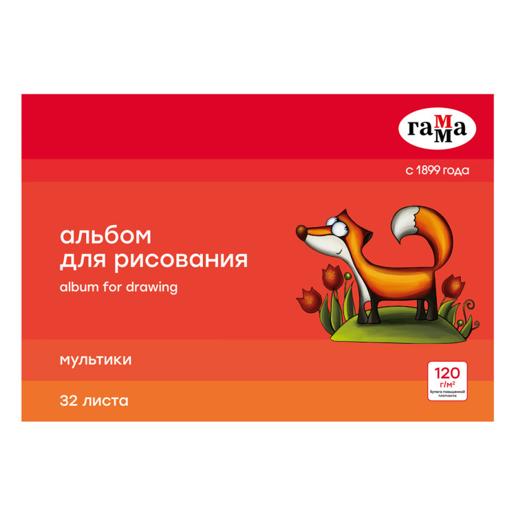 Альбом для рисования 32л., А4, на скрепке Гамма "Мультики", 120г/м2, 8 штук, 356430 Альбом для рисования 32л., А4, на скрепке Гамма "Мультики", 120г/м2, 8 штук, 356430
