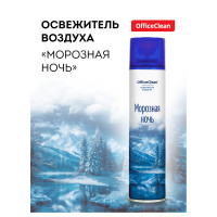 Освежитель воздуха аэрозольный OfficeClean "Морозная ночь", 300мл, 372675 Освежитель воздуха аэрозольный OfficeClean "Морозная ночь", 300мл, 372675