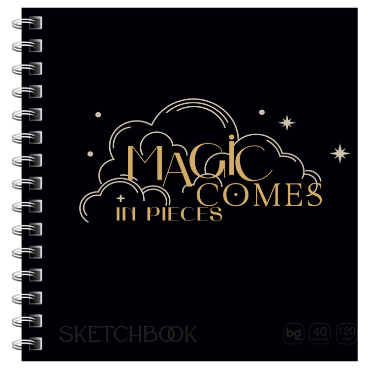 Скетчбук 40л., 170*170 на гребне BG "Magic comes", 120г/м2, 365268