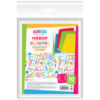 Набор обложек (10шт.) 208*346 для дневников и тетрадей, ArtSpace, ПВХ 100мкм, 255916 Набор обложек (10шт.) 208*346 для дневников и тетрадей, ArtSpace, ПВХ 100мкм, 255916