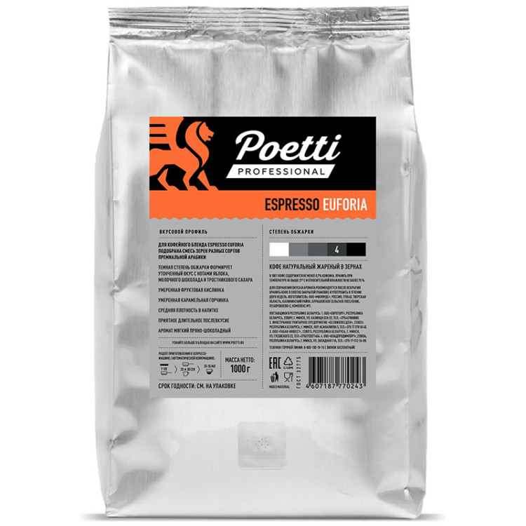 Кофе в зернах Poetti "Espresso Euforia", вакуумный пакет, 1кг, 351415