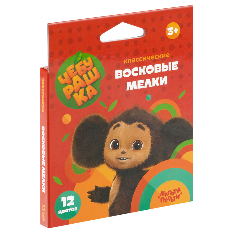 Мелки восковые Мульти-Пульти "Чебурашка", 12цв., круглые, картон, европодвес, 357206