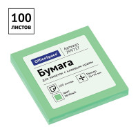 Самоклеящийся блок OfficeSpace 76*76мм, 100л., зеленый, 299717 Самоклеящийся блок OfficeSpace 76*76мм, 100л., зеленый, 299717