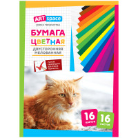 Цветная бумага мелованная А4, ArtSpace, двустор., 16л., 16цв., на скобе, 249855 Цветная бумага мелованная А4, ArtSpace, двустор., 16л., 16цв., на скобе, 249855