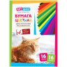 Цветная бумага мелованная А4, ArtSpace, двустор., 16л., 16цв., на скобе, 249855 Цветная бумага мелованная А4, ArtSpace, двустор., 16л., 16цв., на скобе, 249855