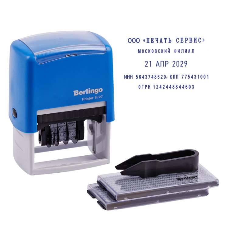 Датер самонаборный Berlingo "Printer 8727", пластик, 4стр. + дата 4мм, 2 кассы, русский, блистер, 276531 Датер самонаборный Berlingo "Printer 8727", пластик, 4стр. + дата 4мм, 2 кассы, русский, блистер, 276531