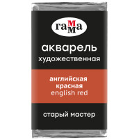 Акварель художественная Гамма "Старый Мастер" английская красная, 2,6мл, кювета, 327248 Акварель художественная Гамма "Старый Мастер" английская красная, 2,6мл, кювета, 327248