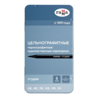 Набор карандашей цельнографитных ч/г Гамма "Студия" 6шт., 6B-2H, метал. упаковка, 372607 Набор карандашей цельнографитных ч/г Гамма "Студия" 6шт., 6B-2H, метал. упаковка, 372607