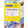 Пленка для ламинирования OfficeSpace 70*100мм, 125мкм, глянец, 100л., 291581