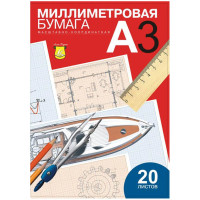 Бумага масштабно-координатная Лилия Холдинг, А3 20л., голубая, в папке, 149520