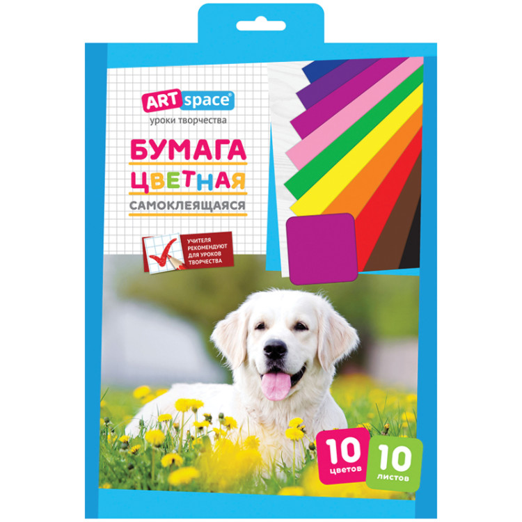 Цветная бумага самоклеящаяся А4, ArtSpace, 10л., 10цв., в папке с европодвесом, 211343 Цветная бумага самоклеящаяся А4, ArtSpace, 10л., 10цв., в папке с европодвесом, 211343