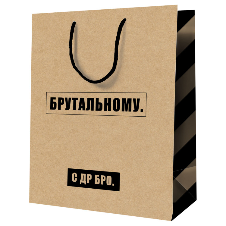 Пакет подарочный 26*32*12см MESHU "Брутальному", крафт, 12 штук, 354847 Пакет подарочный 26*32*12см MESHU "Брутальному", крафт, 12 штук, 354847