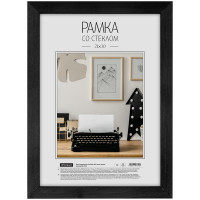 Рамка деревянная 21*30см, OfficeSpace, №3, венге, 227691 Рамка деревянная 21*30см, OfficeSpace, №3, венге, 227691