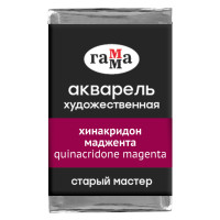 Акварель художественная Гамма "Старый мастер" хинакридон маджента, 2,6мл, кювета, 346452 Акварель художественная Гамма "Старый мастер" хинакридон маджента, 2,6мл, кювета, 346452