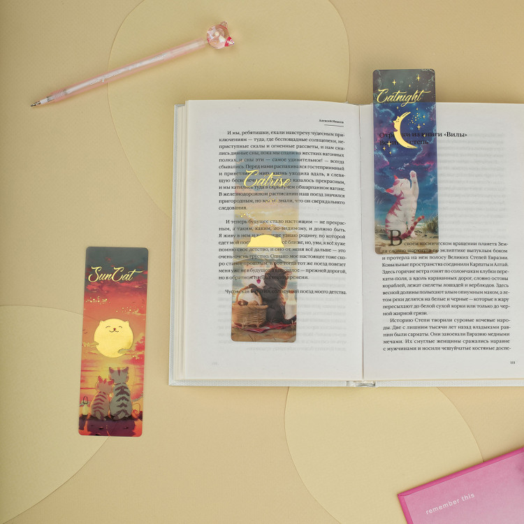 Закладки для книг, 3шт., 135*45мм, MESHU "Sun Cat", 374014 Закладки для книг, 3шт., 135*45мм, MESHU "Sun Cat", 374014