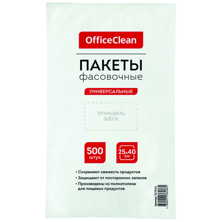 Пакеты фасовочные (500шт.) OfficeClean, ПНД, 25*40см, 7мкм, евроупаковка, 317614 Пакеты фасовочные (500шт.) OfficeClean, ПНД, 25*40см, 7мкм, евроупаковка, 317614