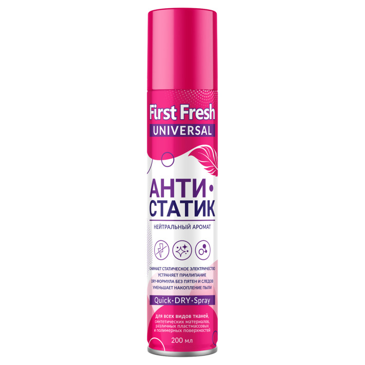 Антистатик "FirstFresh", универсальный, аэрозоль, 200 мл, 393245 Антистатик "FirstFresh", универсальный, аэрозоль, 200 мл, 393245