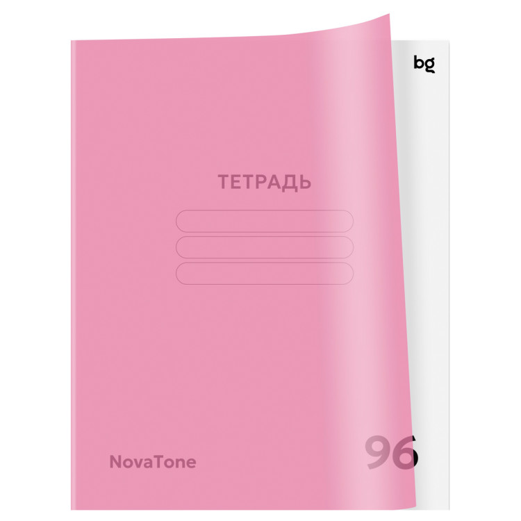 Тетрадь 96л., А5, клетка BG "NovaTone. Пыльная роза", пластиковая обложка, 10 штук, 382869 Тетрадь 96л., А5, клетка BG "NovaTone. Пыльная роза", пластиковая обложка, 10 штук, 382869