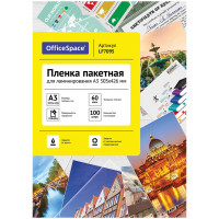 Пленка для ламинирования А3 OfficeSpace 303*426мм, 60мкм, глянец, 100л., 222559 Пленка для ламинирования А3 OfficeSpace 303*426мм, 60мкм, глянец, 100л., 222559