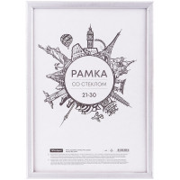 Рамка деревянная 21*30см, OfficeSpace, №5, серебро, 301361 Рамка деревянная 21*30см, OfficeSpace, №5, серебро, 301361