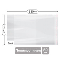 Обложка 220*380 для рабочих тетрадей, прописей, дневников в тв. переплете и учебников старших классов, ПП 80мкм, универс. с клеевым краем, ArtSpace,ШК, 50 штук, 310263 Обложка 220*380 для рабочих тетрадей, прописей, дневников в тв. переплете и учебников старших классов, ПП 80мкм, универс. с клеевым краем, ArtSpace,ШК, 50 штук, 310263