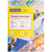 Пленка для ламинирования А3 OfficeSpace 303*426мм, 75мкм, глянец, 100л., 239957 Пленка для ламинирования А3 OfficeSpace 303*426мм, 75мкм, глянец, 100л., 239957