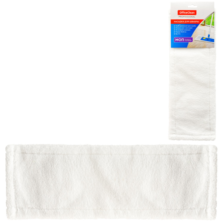 Насадка МОП для швабры OfficeClean Professional c карманами, 40*10см, плотная микрофибра, белая, 303080 Насадка МОП для швабры OfficeClean Professional c карманами, 40*10см, плотная микрофибра, белая, 303080