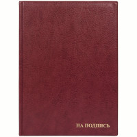 Папка адресная "На подпись" ДПС, 235*320, ПВХ, бордовый, инд. упаковка, 270672 Папка адресная "На подпись" ДПС, 235*320, ПВХ, бордовый, инд. упаковка, 270672