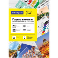 Пленка для ламинирования А4 OfficeSpace 216*303мм, 125мкм, глянец, 100л., 222554 Пленка для ламинирования А4 OfficeSpace 216*303мм, 125мкм, глянец, 100л., 222554