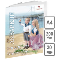Папка для акварели, 20л., А4 Лилия Холдинг "Морячка", 200г/м2, молочный, 317860 Папка для акварели, 20л., А4 Лилия Холдинг "Морячка", 200г/м2, молочный, 317860