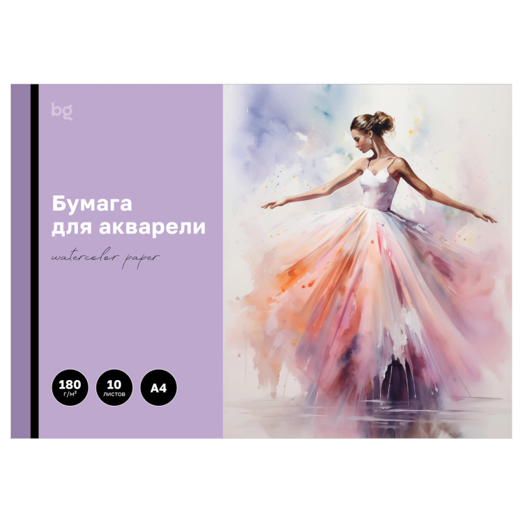 Папка для акварели, 10л., А4 BG "Балерина", 180г/м2, 368573