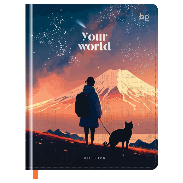 Дневник 1-11 кл. 48л. (твердый) BG "Your World", иск. кожа, тиснение, выборочный лак, печать, ляссе, 366486 Дневник 1-11 кл. 48л. (твердый) BG "Your World", иск. кожа, тиснение, выборочный лак, печать, ляссе, 366486