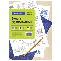 Бумага копировальная OfficeSpace, А4, 50л., синяя, 158736 Бумага копировальная OfficeSpace, А4, 50л., синяя, 158736